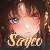 saylo无限畅聊 Logo